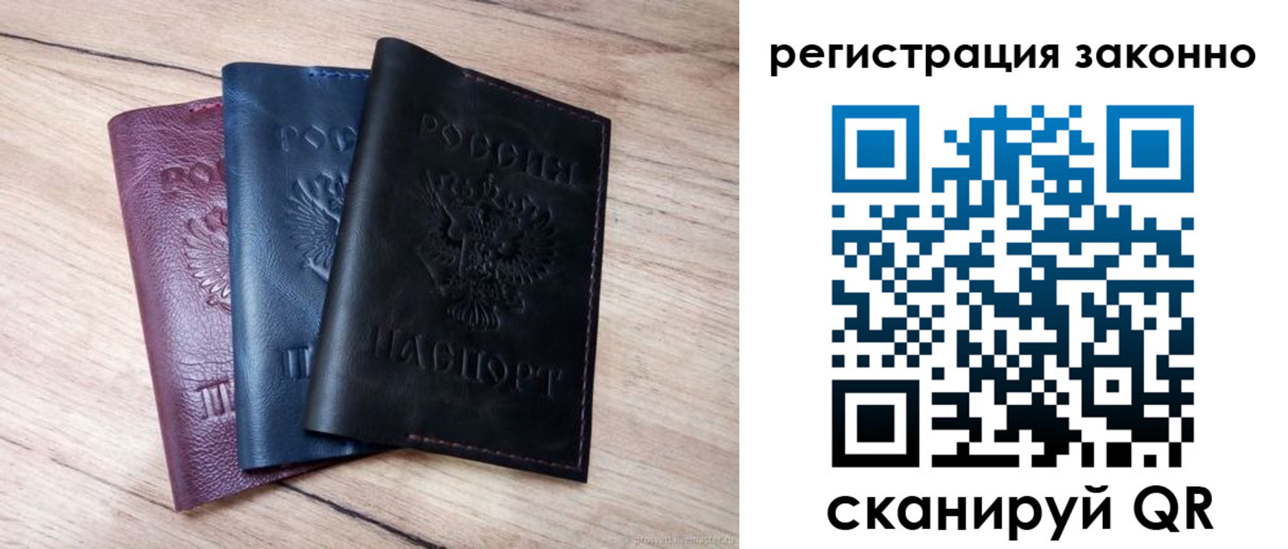 временная регистрация госуслуги в Георгиевске