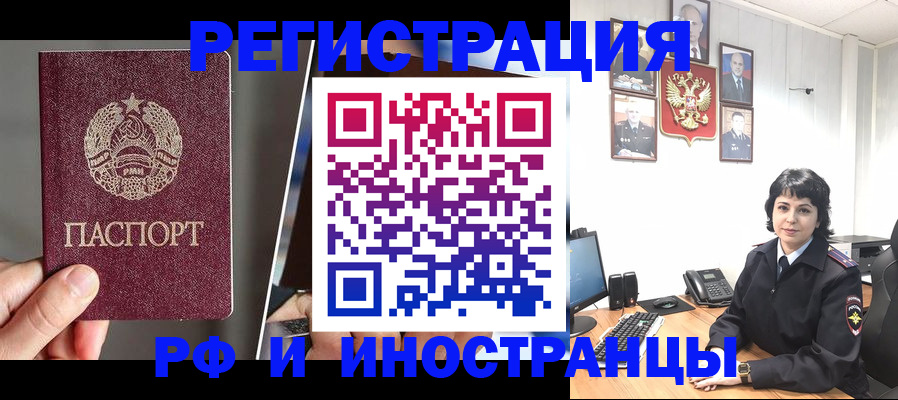 пропишу в квартире в Георгиевске