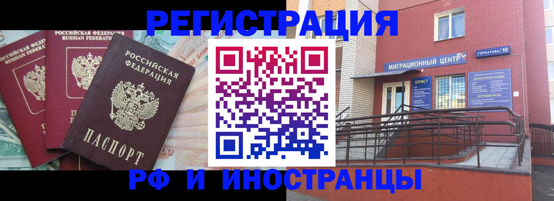 форма 3 в Георгиевске