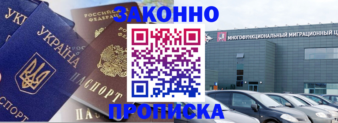 найти адрес прописки в Георгиевске