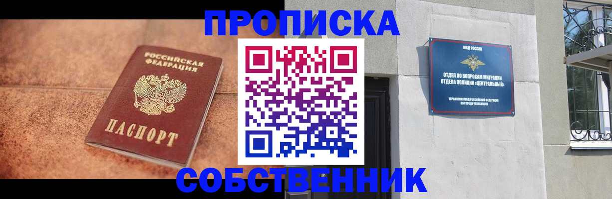 миграционный учет в Георгиевске